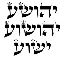 The Greek transliteration Ἰησοῦς (Iēsous) *jesu-os → [jeˈsus] can stand for both Classical Biblical Hebrew Yehoshua [jəhoˈʃuaʕ] (top two) and Late Biblical Hebrew Yeshua [jeˈʃuaʕ] (bottom). This later form developed within Hebrew (not Aramaic). {David Talshir, 'Rabbinic Hebrew as Reflected in Personal Names', Scripta Hierosylamitana vol. 37, Magnes Press, Hebrew University in Jerusalem, 1998:374ff.} All three spelling variants occur in the Hebrew Bible, including when referring to the same person. During the Second Temple Period, Jews of Galilee tended to preserve the traditional spelling, keeping the letter for the [o] in the first syllable, even adding another letter for the [u] in the second syllable. However, Jews of Jerusalem tended to spell the name as they pronounced it, [jeˈʃuaʕ], contracting the spelling to ישוע without the [o] letter. Later, Aramaic references to the Hebrew Bible adopted the contracted phonetic form of this Hebrew name as an Aramaic name.